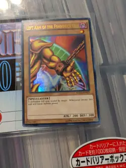 Left Arm of the Forbidden One YGLD-ENA21! Ultra Rare Unlimited! NM! - Image 1