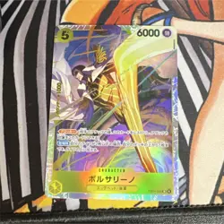 One Piece CCG Borsalino Foil EB04-058 Japanese Card - Image 1