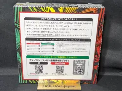 Weiss Schwarz Dandadan Sealed Box in Japanese Bushiroad New - Image 5