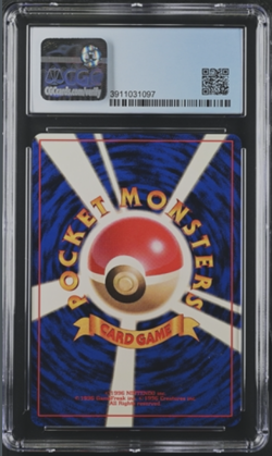 1997 Grimer Rocket Gang Banned Japanese Card CGC 9 Mint - Image 2