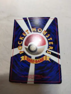 [LP] Lt. Surge's Jolteon No.135 Glossy CoroCoro Promo Japanese Pokemon Card 7599 - Image 5