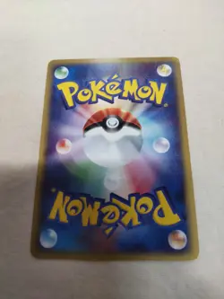 [LP] Magcargo 020/088 e Series Holo E4 Skyridge 1st Japanese Pokemon Card 5561 - Image 5