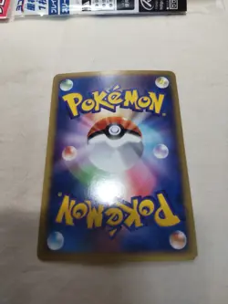 [LP-] Beedril 005/088 Holo E Series Mysterious Japanese Pokemon Card 5098 - Image 5