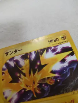 [LP+] Zapdos 024/P McDonalds Japanese Promo Pokemon Card 5912 - Image 4