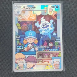 Vanillish - 070/066 - AR - Future Flash - Japanese - Pokemon Card - NM/M - Image 1