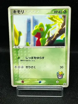 (HP) Treecko 037/PCG-P Yokohama Pokemon Center PROMO Japanese Pokemon card - Image 1