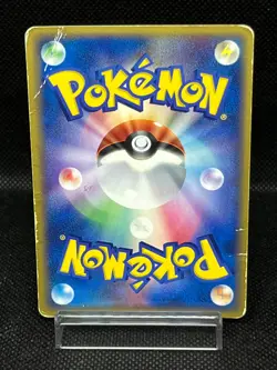 (HP) Treecko 037/PCG-P Yokohama Pokemon Center PROMO Japanese Pokemon card - Image 3