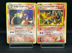 (MP) Blaine's Charizard Dark Charizard 2 Set Japanese Pokemon Card - Image 1