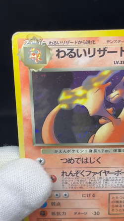 (MP) Blaine's Charizard Dark Charizard 2 Set Japanese Pokemon Card - Image 2