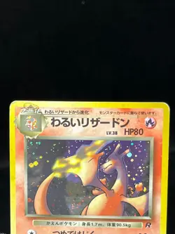 (MP) Blaine's Charizard Dark Charizard 2 Set Japanese Pokemon Card - Image 4