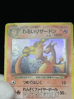 (MP) Blaine's Charizard Dark Charizard 2 Set Japanese Pokemon Card - Image 5