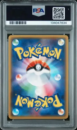 2015 POKEMON JPN XY BANDIT RING #094 FULL ART/PRIMAL GROUDON EX PSA 9 - Image 2
