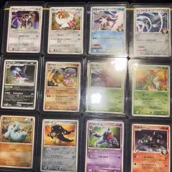Pokemon Vintage Japanese Lot 2007-2009 Non Holo - Image 1