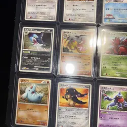 Pokemon Vintage Japanese Lot 2007-2009 Non Holo - Image 2