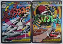Pokemon TCG English Mega Attack Rare Black Star Promos - Gardevoir & Lucario NM - Image 1