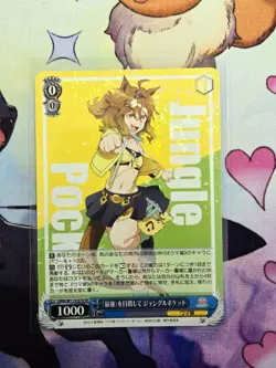 Weiss Schwarz UMA/W119-078 Jungle Pocket Aiming to be the Strongest RR Japanese - Image 1