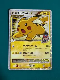 Pikachu M LV.X 043/DPt-P Promotional card Holo Japanese Pokemon Card #1 - Image 1
