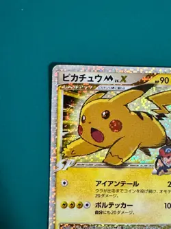 Pikachu M LV.X 043/DPt-P Promotional card Holo Japanese Pokemon Card #1 - Image 2