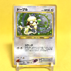 Pokemon Card Japanese【Smeargle】No.235 Neo Discovery Holo Rare Old Back Nintendo - Image 1