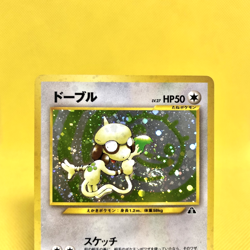Pokemon Card Japanese【Smeargle】No.235 Neo Discovery Holo Rare Old Back Nintendo - Image 2