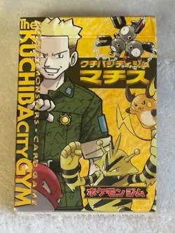 Pokemon Japanese COMPLETE 64-Card LT SURGE CITY GYM Theme DECK Set Kuchiba NM - Image 1