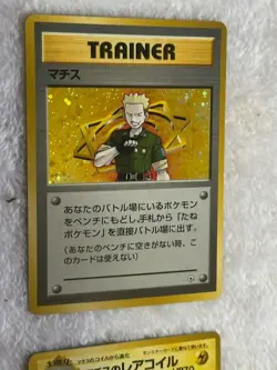 Pokemon Japanese COMPLETE 64-Card LT SURGE CITY GYM Theme DECK Set Kuchiba NM - Image 4