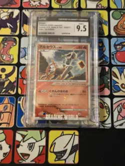 Arceus 8/17 Arceus Lv.X Fire Theme Deck Japanese Pokemon Card Holo CGC 9.5 Mint+ - Image 1