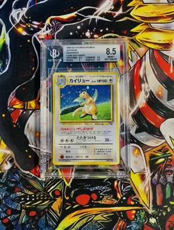 Dragonite Promo n.149 Holo JAP🇯🇵 GB Game Boy NM/ Mint 🧨BGS 8,5 Pokemon Card📩 - Image 1