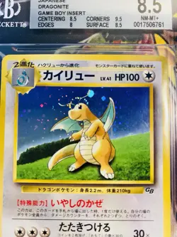 Dragonite Promo n.149 Holo JAP🇯🇵 GB Game Boy NM/ Mint 🧨BGS 8,5 Pokemon Card📩 - Image 5