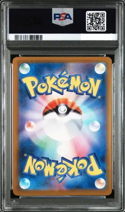 PSA 10 GEM MINT Pokemon 2023 Blastoise ex 186/165 SV2a 1st Edition Japanese 151 - Image 2