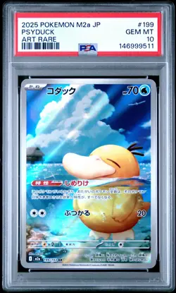 2025 POKEMON JPN M2A-MEGA DREAM EX ART RARE #199 PSYDUCK PSA 10 - Image 1