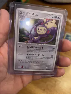 Pokemon Vintage Holo Lot Japanese And English Blastoise Swirl 2007-2009 - Image 4