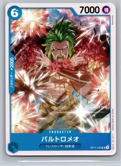 One Piece TCG Bartolomeo OP11-055 UC Supernova Character Card Japanese OP11 - Image 1