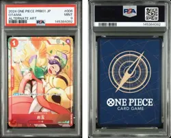 2024 ONE PIECE JAPANESE PRB01 PREMIUM BOOSTER ONE PIECE CARD THE BEST #006 OTAMA - Image 3