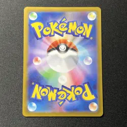 Latias AR 195/172 S12a Vstar Universe Holo Japanese Pokemon Card - Image 3