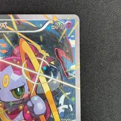 Hoopa Promo Card Pokemon The Movie Full Art Holo Foil 155/XY-P From Japan LP - Image 4