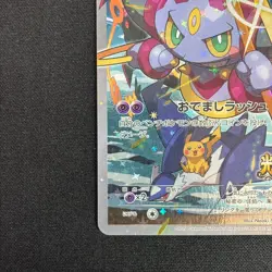 Hoopa Promo Card Pokemon The Movie Full Art Holo Foil 155/XY-P From Japan LP - Image 5