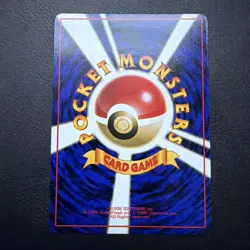 Pokemon TCG Electabuzz Vending Series No.125 Glossy Japanese Card - Image 2