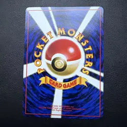 Pokemon TCG Grimer Vending Series No.088 Glossy Japanese Card - Image 2