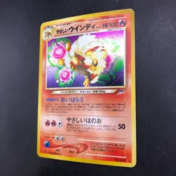 Light Arcanine Holo No.059 Neo 4 Destiny - Japanese Pokemon Card - 2001 - Image 5