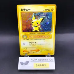 [SWIRL] Pichu Holo No.172 Neo Genesis - Japanese Pokemon Card - 2000 - Image 1