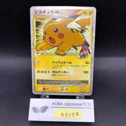 Pikachu M LV.X Holo 043/DPt-P Movie Promo - Japanese Pokemon Card - 2009 - Image 1