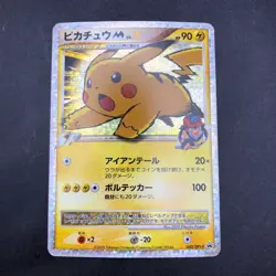 Pikachu M LV.X Holo 043/DPt-P Movie Promo - Japanese Pokemon Card - 2009 - Image 2