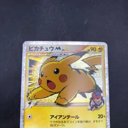 Pikachu M LV.X Holo 043/DPt-P Movie Promo - Japanese Pokemon Card - 2009 - Image 3