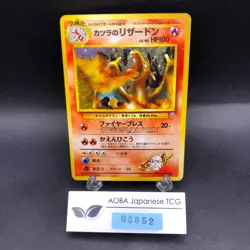 Blaine's Charizard Holo No.006 Gym 2 Challenge - Japanese Pokemon Card - 1999 - Image 1