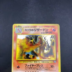 Blaine's Charizard Holo No.006 Gym 2 Challenge - Japanese Pokemon Card - 1999 - Image 3