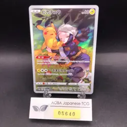 Pikachu CHR 073/071 S10a Dark Phantasma - Japanese Pokemon Card - 2022 - Image 1