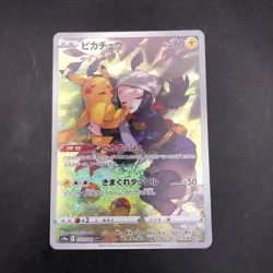 Pikachu CHR 073/071 S10a Dark Phantasma - Japanese Pokemon Card - 2022 - Image 2