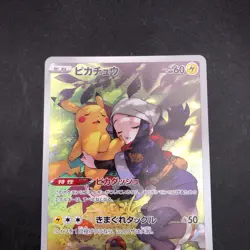 Pikachu CHR 073/071 S10a Dark Phantasma - Japanese Pokemon Card - 2022 - Image 3