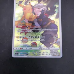 Pikachu CHR 073/071 S10a Dark Phantasma - Japanese Pokemon Card - 2022 - Image 4